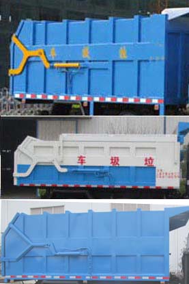 炎帝牌SZD5161ZDJZ5型壓縮式對(duì)接垃圾車(chē)